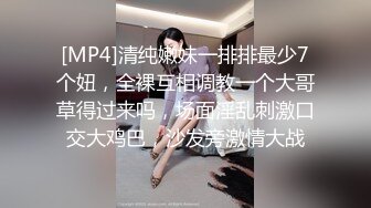 后入刮毛后的情人叫声骚气