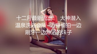 女神泄密！演员、模特于一身极品高颜女神【王馨瑶】万元福利全集，浴缸全裸露逼露屁眼抹油超大尺度 (20)