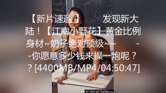 百度云泄密流出??眼镜IT男与蜜桃臀白虎媳妇换装丝袜旗袍做爱自拍高清无水印