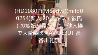 【乡村寻花】小伙约操大胸少妇，扒下裤子对着鲍鱼又抠又舔，摁倒在床，老汉推车一插就开始淫叫不止