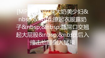 [MP4]骚气黑裙少妇啪啪近距离特写口交摸逼后入大力猛操