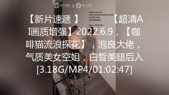 情趣女仆被推车到求饶