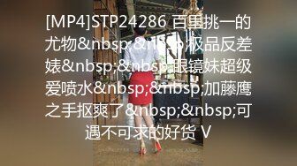 [MP4]STP27119 粉丝万众期待良家，婚纱女返场，眉目含情耳鬓厮磨，翘臀美乳激情爆操高潮 VIP0600