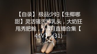 RS-021 用爱插入淫荡教师的骚尻 红斯灯影像 x 麻豆传媒映画