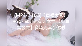 [MP4/1.6GB]ED Mosaic男友無法滿足粉鮑家教老師 偷偷跟我許願大屌男 找了3個輪番瘋狂輸出後潮吹了