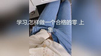 029西安邓伦操人妻(身材与颜值并存)-校花-少妇