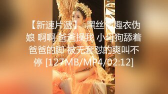 [MP4]精东影业-出轨的妻子为出轨的姐姐小姨子安抚姐夫