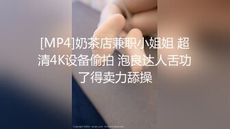 [MP4]STP27695 御姐范极品颜值女神！外表冷艳玩起来很骚！性感渔网袜，翘起美臀掰穴，手指猛扣全是淫水 VIP0600