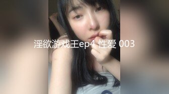 [MP4/ 769M]&nbsp;&nbsp;难得一见白虎小萝莉，姐妹双女秀，超级粉嫩手指扣入，用笔抽插很敏感，搞得湿湿浪叫呻吟