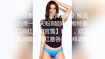 《极品CP魔手外购》潜入品牌商场女厕特写偸拍多位制服柜员及女顾客方便~亮点多连衣裙小媳妇大开的阴户嫩肉外翻属实看硬了