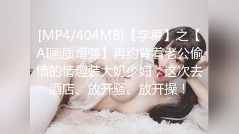 操了个骚女大波浪