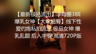 高价自购，学生控、臀控、丝袜控的摄影大师【rosi】私拍，漂亮艺校舞蹈生透明丝袜内内露毛骆驼趾一字马 (10)