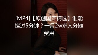 【新速片遞】&nbsp;&nbsp; 某吃瓜网流出光头和尚和穿婚纱的美女做爱❤️疑似最近很火的四川佛教协会长与红木家具女主播上床被敲诈320W视频（真假自辫）[294MB/MP4/13:16]