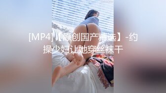 棉帽哥约炮23岁敏感体质不良人妻花心粉嫩肉芽外露无套内射白浆泛滥