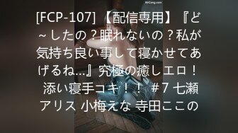 【新速片遞】 6.3黑客破解家庭摄像头偷拍❤️午休媳妇上厕所回来被老公拔下裤子干炮儿子在旁边睡得跟死狗似的[419MB/MP4/08:15]