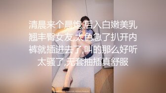 长发飘飘学生制服清纯小妹&nbsp;&nbsp;满背纹身视觉反差&nbsp;&nbsp;扎起双马尾吸吮大屌