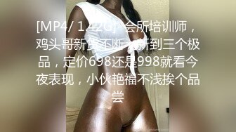 [MP4]STP28704 大圈网红外围美女，跪地吸吮大屌，扶腰后入猛干，撞击啪啪声娇喘不断 VIP0600