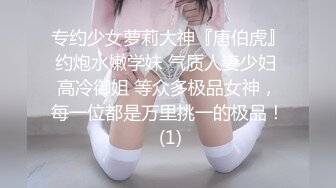 00后护士小女友操我