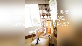 淫娃欲姐 情欲四射推特网红尤物 甜心宝贝 肉体还债双马尾学妹 狂肏鲜嫩白虎美穴 中出特写蠕动的花蕊