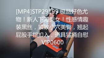 [MP4]STP31544 星空无限传媒 XKTC032 街溜子相亲爆操援交女 吴芳宜(黎芷萱) VIP0600