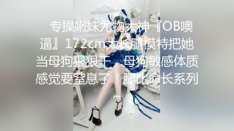 星空传媒 XK8129 女大学生兼职模特▌香菱 ▌惨遭强奸