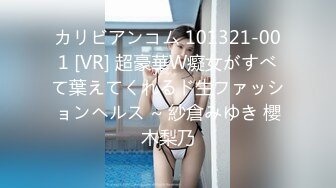 紧急企划 内部定制 NO.008 一只喵喵梓【VIP】内部私定丝袜