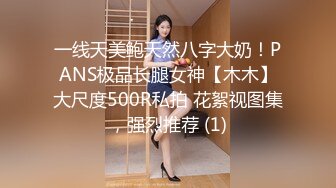 穿开裆丝袜的小护士操起来好骚反差白富美御姐女神『小水水』被大鸡巴爸爸当成鸡巴套子 操到高潮喷水！