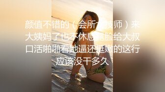 约了学妹来家里做客