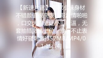 【我开着拖拉机】漂亮闺蜜来助阵，两男两女淫乱4P，俩小伙不缺钱，缺的就是这份母爱，超清画质偷拍