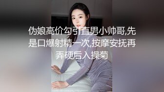 【新片速遞】 平台人气女星露脸大秀展示，线下可约给狼友分享性爱视频刺激，黑丝情趣诱惑揉奶玩逼道具抽插，骚逼水水滴[882MB/MP4/01:51:51]