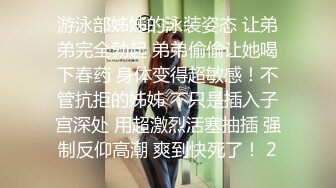 [MP4/ 629M] 苗条妹子白嫩粉木耳戴套男上姿势狂插肛门，前面用道具，前后双插，女的要上天了不停的求饶