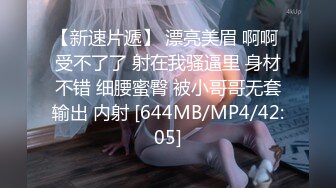 私人订制 安然 黑色蕾丝服饰 兔女郎装扮 曼妙身姿梦幻入魂[80P/766M]