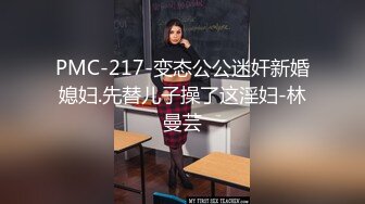 蜜桃传媒PME010看老婆被儿子操的绿帽癖