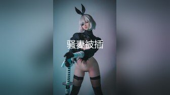 STP29932 纯欲系天花板！顶级尤物美少女！漂亮眼镜超甜美，白皙皮肤吊带裙，水晶假屌抽插嫩穴