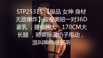 STP31579 果冻传媒 91ZCM004 兽欲继父迷药强奸傻白甜女儿 李娜娜