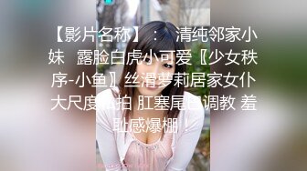 体验COS会所的顶级服务 兔女郎的逆袭与诱惑 无套爆操插出白浆 跪舔裹射口爆射嘴里 首创高清晰无码 高清1080P完整版