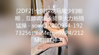 【新片速遞】2022-03-18最新流出酒店摄像头❤超近视角高清偷拍纹身小帅哥看着手机里的动作片草漂亮女朋友呻吟刺激[783MB/MP4/58:31]