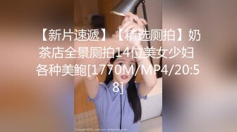 [MP4/825MB]這個妹子太有韻味了 大長腿高挑好身材情趣黑絲啪啪操穴配合的很銷魂