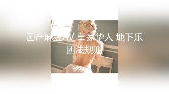 莞式选妃 2019-11-11-23.29.53