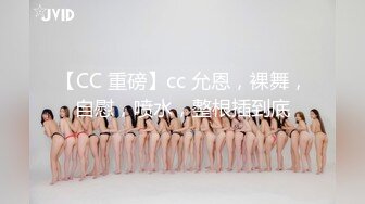 国产麻豆AV MDX MDX0148 吃醋女友的争宠秘诀 仙儿媛