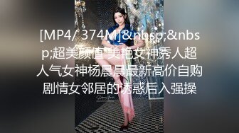 【日久深情】高端网红外围女，极度淫骚上来就要干