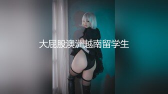 STP30974 精灵耳朵极品尤物！气质超棒美少女！开档黑丝激情操逼，骑乘位多毛骚穴爆操，张开双腿求操