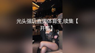 小妲己颜值主播【今天入股了】G奶美胸 丰臀 全裸让我撸爆，大奶子总是最吸引眼球的 (3)