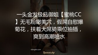 性感妖妖约会情侣，男友现场指导女友吃美妖的鸡巴，张开腿让妖棒射入射出，真刺激哇 完事轮到自己再操射女友！