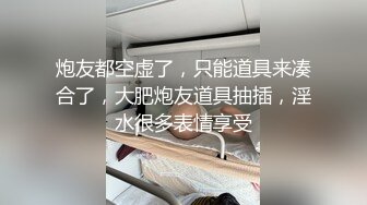 极品男科女医生用身体帮患者治疗无套啪啪 球球