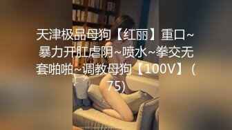 [MP4/286MB]杏吧小海哥探花