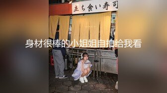 无套抽插漂亮小太妹，这表情爽到极点了，不带套好爽啊！