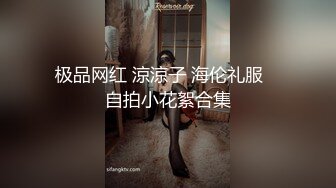 巨乳少妇 ·❤️ -嘉洛·-❤️ 欠债不还被拉到小树林