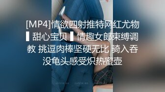 [MP4]极品女神 美乳苗条 喝醉酒微醺之际忽悠啪啪 飞机收不停 人气爆棚佳作