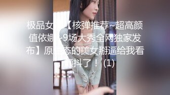 推特极品波霸女神【九儿温柔妹妹】688元剧情定制，记录第一次约炮，一对车大灯